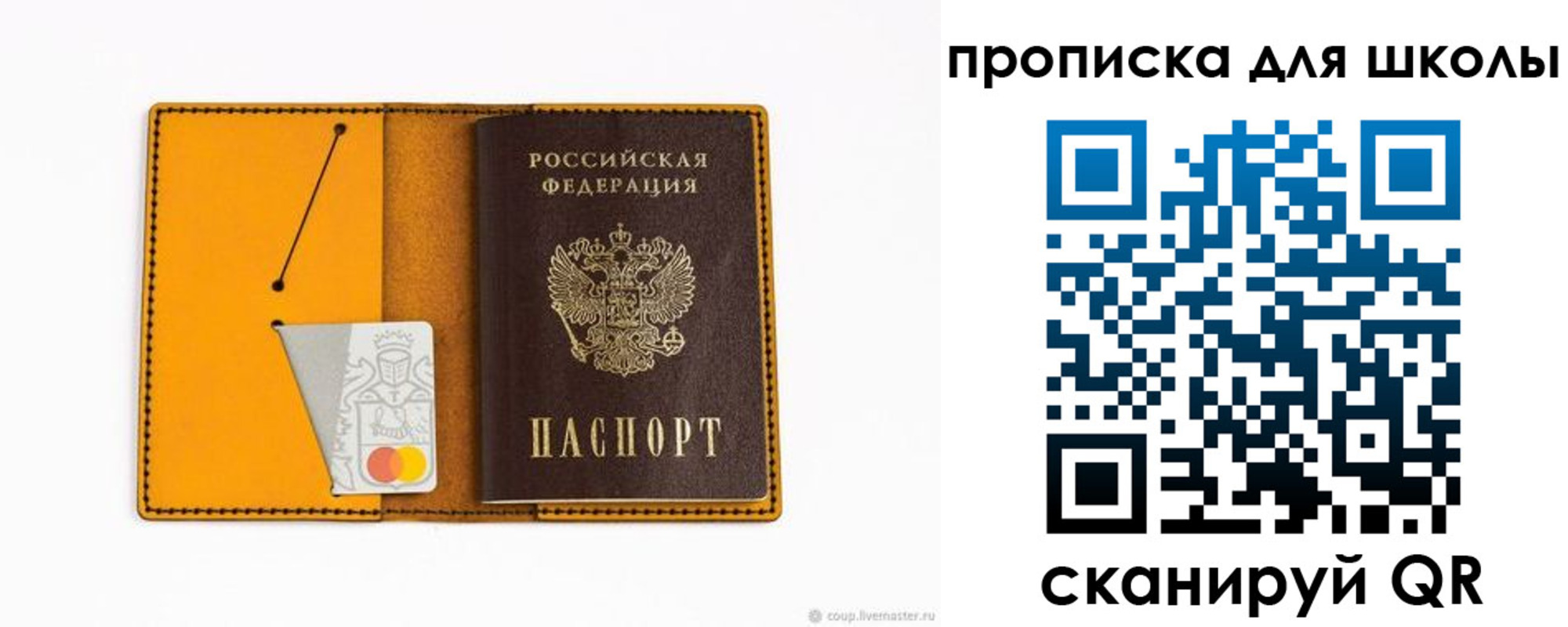 миграционный учет в Луге