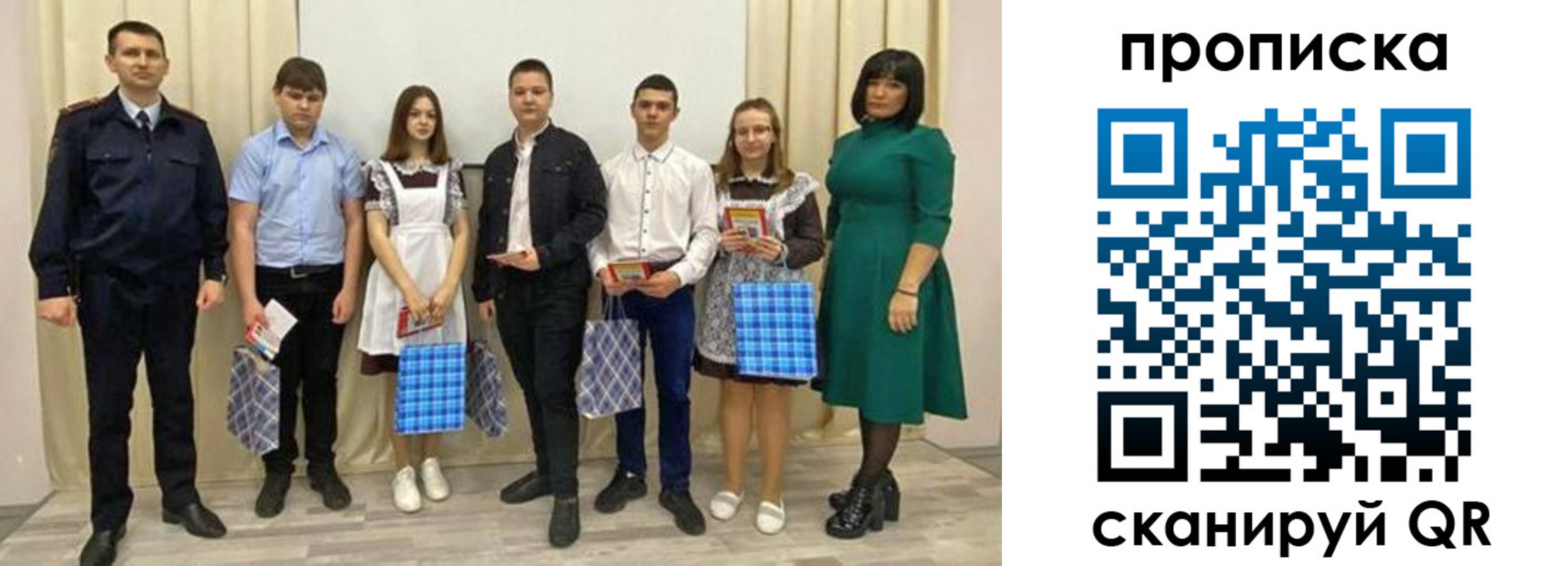 прописка поиск в Луге